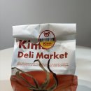 송리단길 베이글 맛집 킴스델리마켓 내돈내산 솔직후기 (아몬드크런치 베이글 강추!)