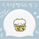 오*수 - 미추홀구 낙섬동로 104 | 오*수