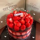 시루 | 대전 성심당 딸기시루 후기