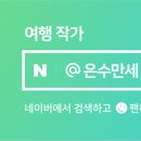 모텔 32일 이미지