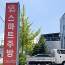 삼성주방그릇 | <김해 그릇가게>장유 시라쿠스 전품목 최대 주방그릇 가게 스마트 주방그릇 우성물류