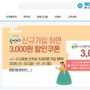 사이소