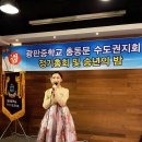 광판중학교 이미지