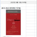 텐콕 콘서트 이미지