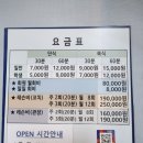 공릉탁구클럽