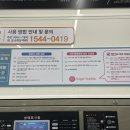 세븐일레븐 별내로데오점 이미지