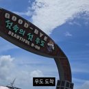 우도사람들렌트