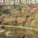 골든메이플관광호텔 이미지