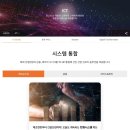 위성전자 이미지