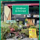 홍시먹으러곶감 이미지