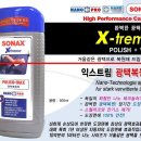 맥과이어 VS 소낙스 이미지