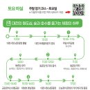 (주)리빙코스