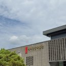 익산관광개발(주) | [2주살기] 역사가 살아 숨쉬는 전북여행(4) / 익산 왕궁리 유적, 미륵사지/ 10월 행사정보