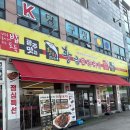 황금코다리 - 13538 | 황금코다리