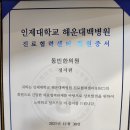동빈한의원 이미지
