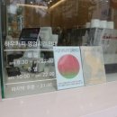 하우커피 구평점 이미지