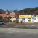 타이어프로횡성안흥점