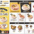 멘지 - 서대문구 연세로9길 8 | 멘지