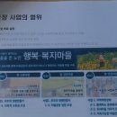 원천2리 이미지