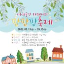 팝팝마켓