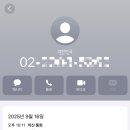 중국어회화 왕초보 이미지