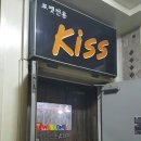 KISS당구장 네이버블로그