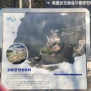 한반도테크