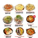 서오릉 제빵소 참나무 닭 장작구이 양주점 이미지