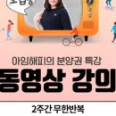 아임북스