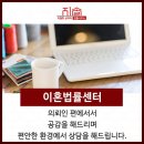법률사무소지솔
