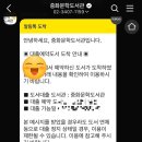 중화문학도서관 이미지