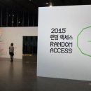 백남준 아트센터 이미지