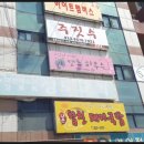 카페 캣츠 이미지