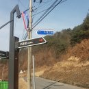 온혜