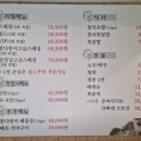 송호참치