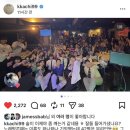 2026 유세윤 라이브콘서트 42석 후기 유세윤의 간주점프 콘서트 7080 라이브카페