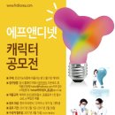 (주)에프앤디넷 이미지