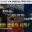 삼시세차장 이미지