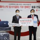 신세계센텀구호
