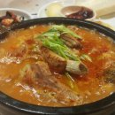 세명식당 - 동래구 | 세명식당