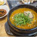 장어사랑 이미지