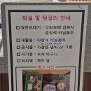 9번식당 | 퇴촌 천지암 계곡 캠핑 스타일 식당 그릴 841 셀프바베큐 9번 내돈내산 후기