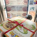 임실N치즈피자 이미지