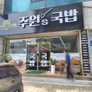 목포하당종로약국 이미지