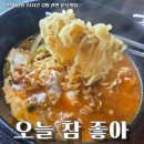 녹산 가성비 분식맛집 오늘참좋아 24시간 한끼식사 후기