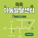 사랑재활사