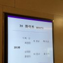잇츠헤어(it's hair) | [공지] 💍5월의 신부 더 링크 호텔 화이트홀 본식 후기