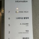 대원슈퍼마켓 이미지