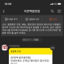 아웃백스테이크하우스 광천점 이미지