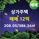 한화공인중개사사무소 이미지
